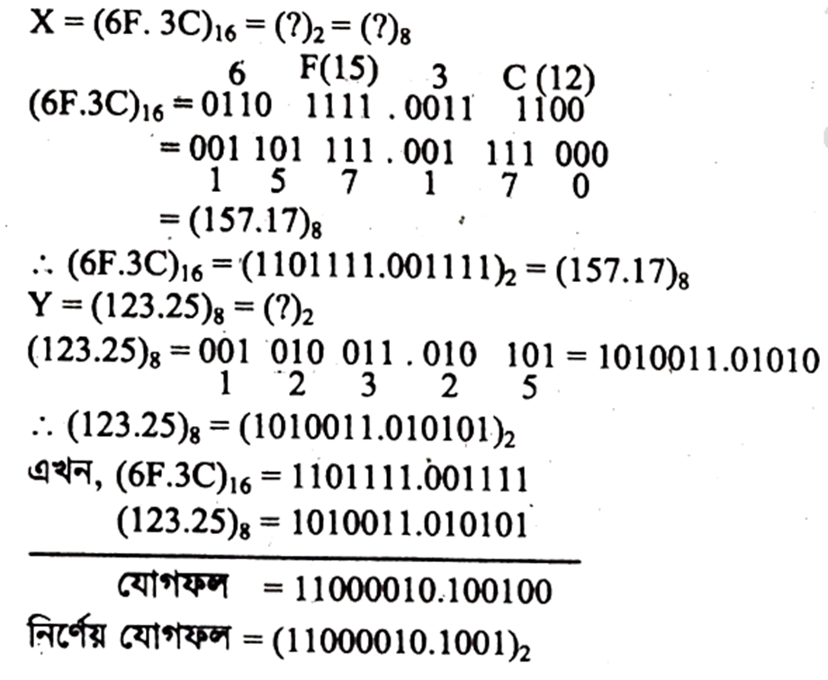 question image