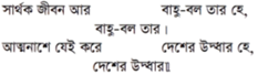 question image