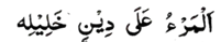 question image
