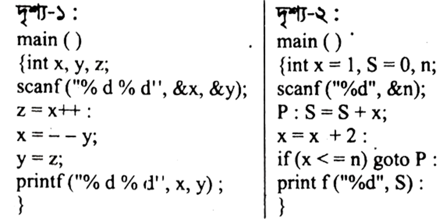 question image