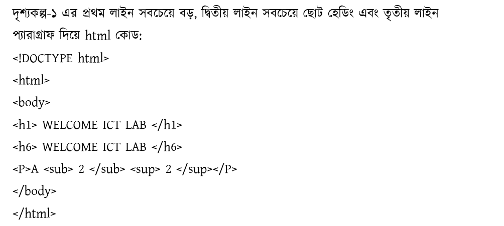 question image