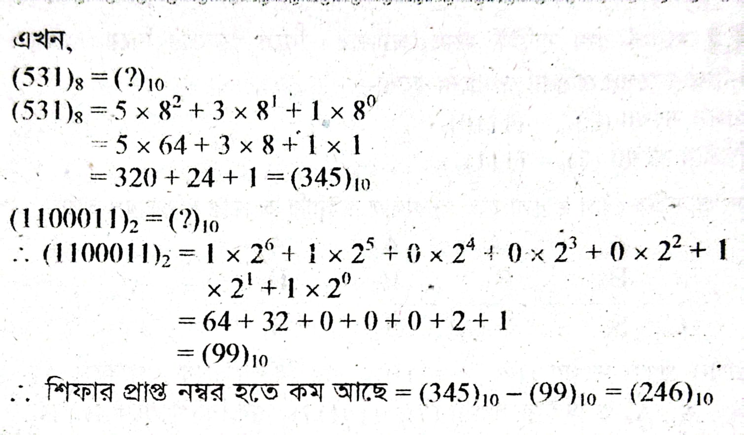question image