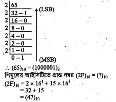 question image