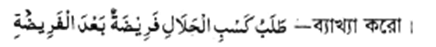 question image