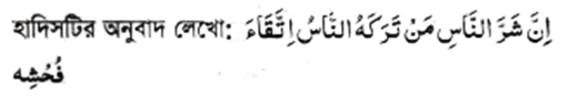 question image