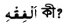 question image